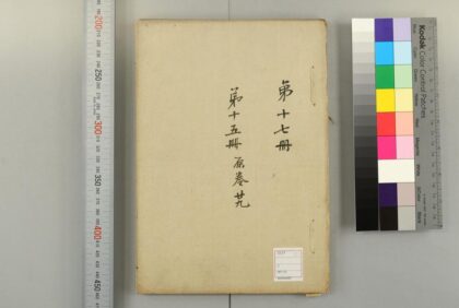 5147 外集 0622013113 1.jpg