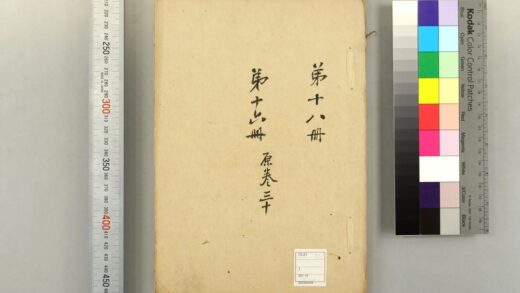 5148 湖北通志末成稿 0622013116 1.jpg