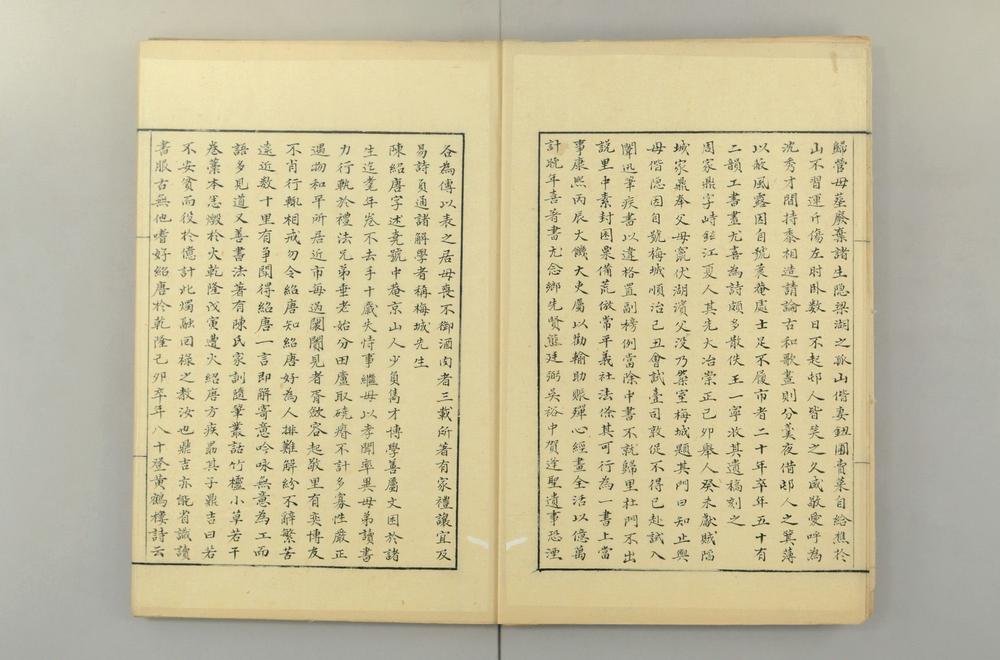 _湖北通志末成稿__