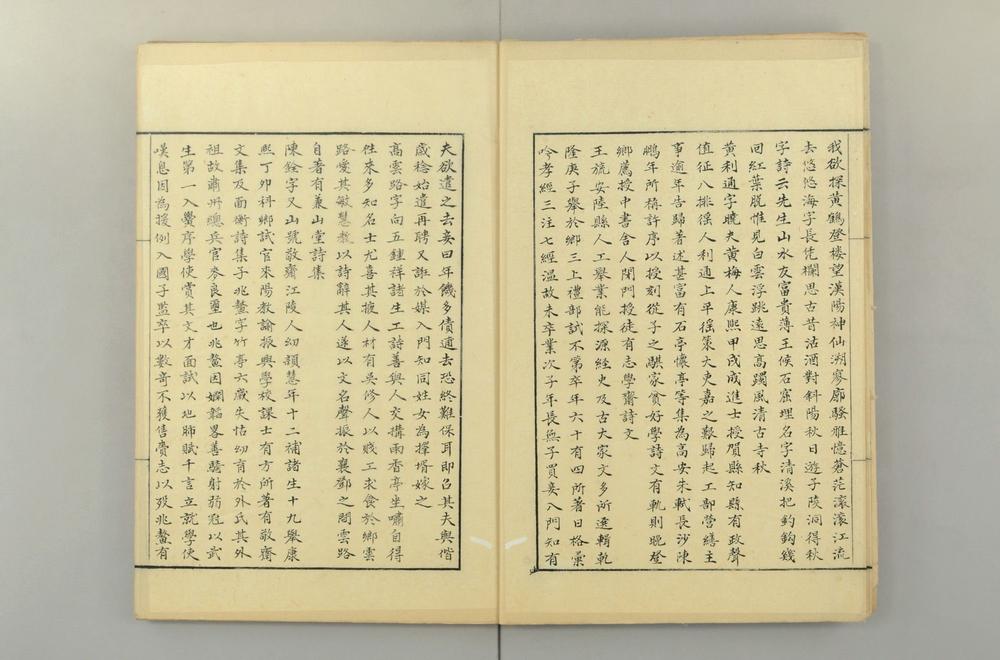 _湖北通志末成稿__