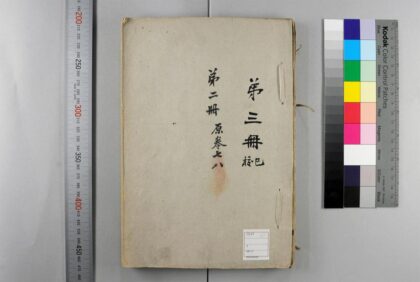 5151 文史通义 0622013122 1.jpg