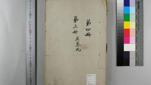 5152 文史通义 0622013125 1.jpg