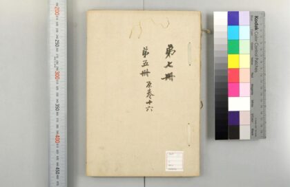 5154 文集 0622013129 1.jpg