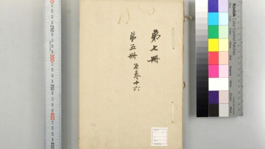 5154 文集 0622013129 1.jpg