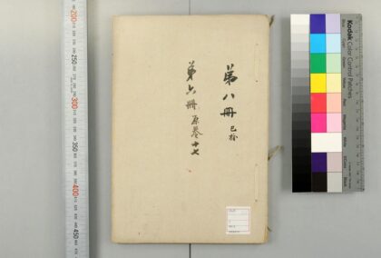 5155 文集 0622013131 1.jpg