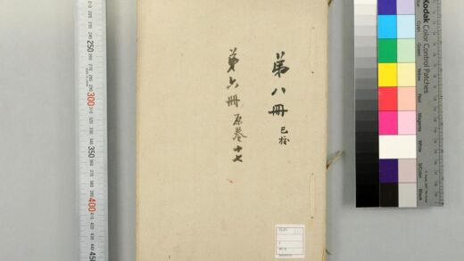 5155 文集 0622013131 1.jpg