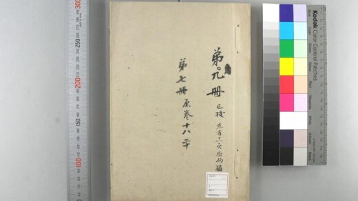 5156 文集 0622013134 1.jpg