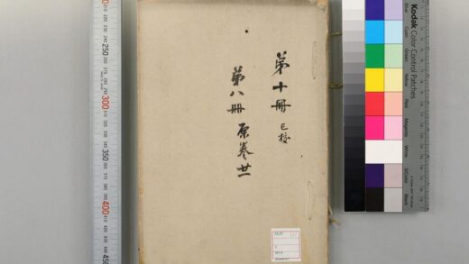 5157 文集 0622013136 1.jpg