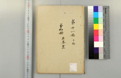 5158 文集 0622013138 1.jpg