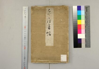 5161 无书帖 0622013145 1.jpg