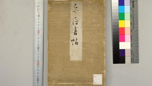 5161 无书帖 0622013145 1.jpg