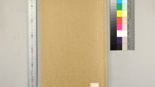 5166 真西山读书记乙集上大学衍义 0622013157 1.jpg