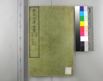 5167 韶舞九成药补 0622013159 1.jpg