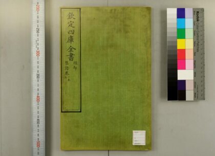 5168 瑟谱 0622013202 1.jpg