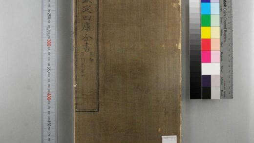 5170 雁门集 0622013206 1.jpg