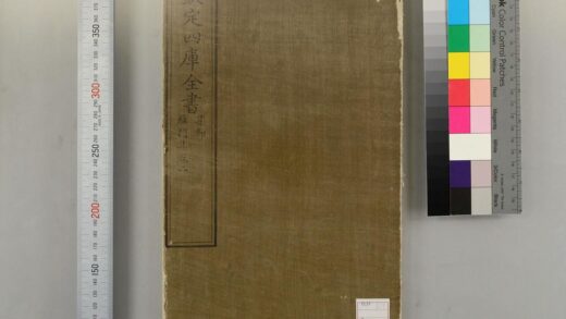 5171 雁门集 0622013209 1.jpg