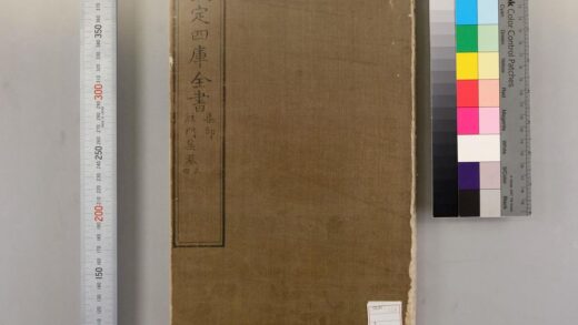 5172 雁门集 0622013211 1.jpg