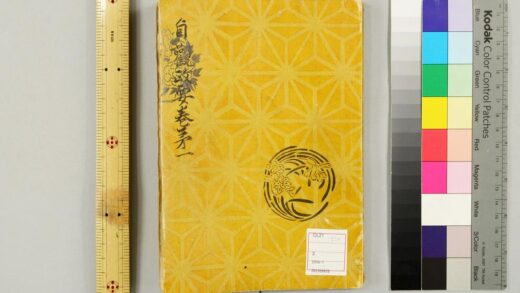 5173 贞观政要 0622013213 1.jpg