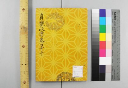 5174 贞观政要 1109152924 1.jpg