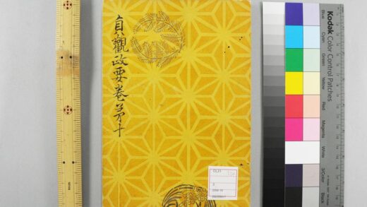 5174 贞观政要 1109152924 1.jpg