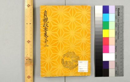 5175 贞观政要 1109152927 1.jpg