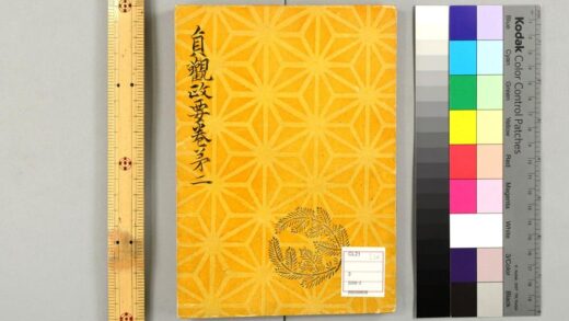 5175 贞观政要 1109152927 1.jpg