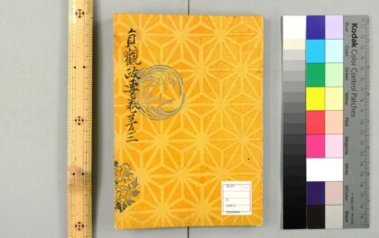 5176 贞观政要 0622013215 1.jpg