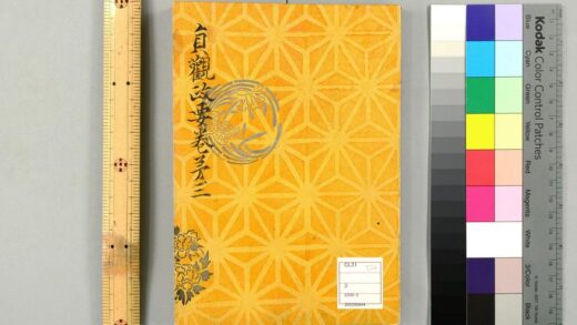 5176 贞观政要 0622013215 1.jpg