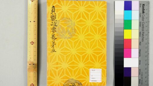 5178 贞观政要 0622013220 1.jpg