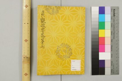 5180 贞观政要 0622013224 1.jpg