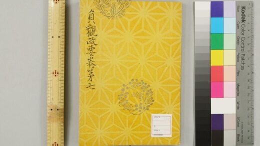 5180 贞观政要 0622013224 1.jpg