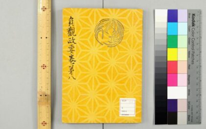 5181 贞观政要 0622013226 1.jpg