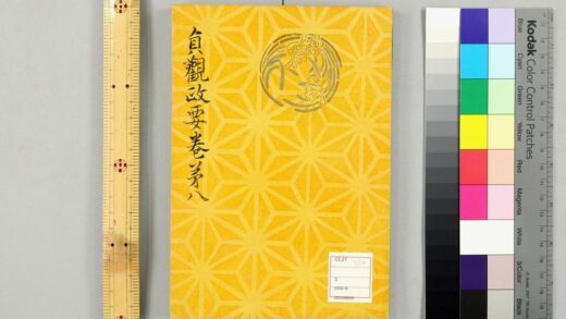 5181 贞观政要 0622013226 1.jpg