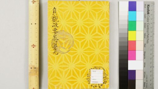 5182 贞观政要 0622013228 1.jpg