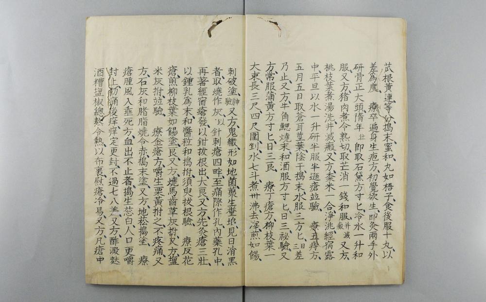 _北斉道兴治疾方__