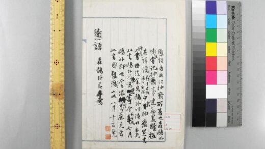 5184 讏语 0622013231 1.jpg