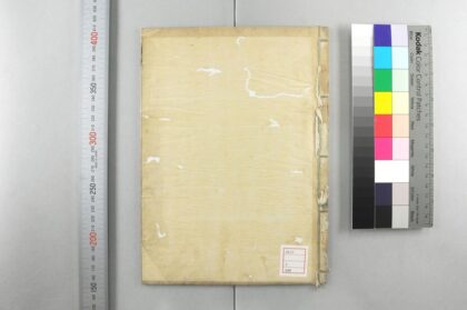 5187 笔法才叶集 0622013237 1.jpg