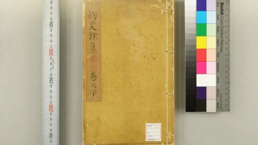 5191 灼艾集 0622013247 1.jpg