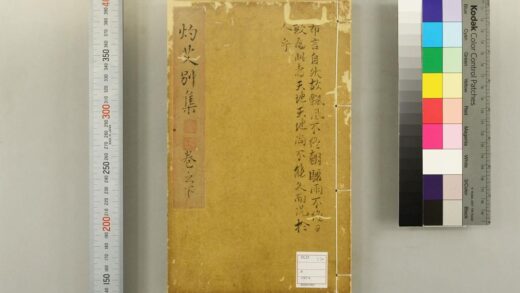 5193 灼艾集 0622013252 1.jpg