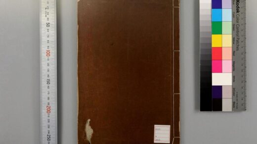 5194 建州女直始末 0622013254 1.jpg