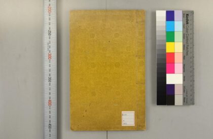 5195 摩诃般若波罗密多心经 0622013256 1.jpg