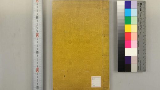 5195 摩诃般若波罗密多心经 0622013256 1.jpg