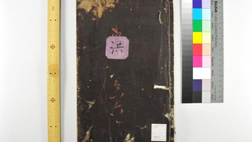 5221 文镜秘府论 0622013321 1.jpg