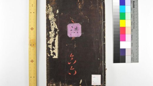 5222 文镜秘府论 0622013323 1.jpg