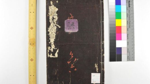 5223 文镜秘府论 0622013325 1.jpg