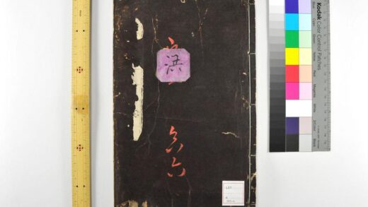 5224 文镜秘府论 0622013327 1.jpg