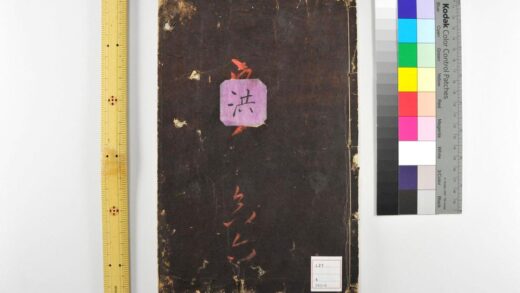 5226 文镜秘府论 0622013331 1.jpg