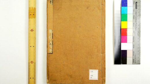 5237 考工记管钥2卷考工图1卷 上野义刚着 井口文炳订补 考工记管钥续编1卷图汇1卷 0622013426 1.jpg