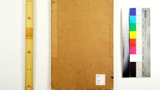 5239 考工记管钥2卷考工图1卷 上野义刚着 井口文炳订补 考工记管钥续编1卷图汇1卷 0622013430 1.jpg