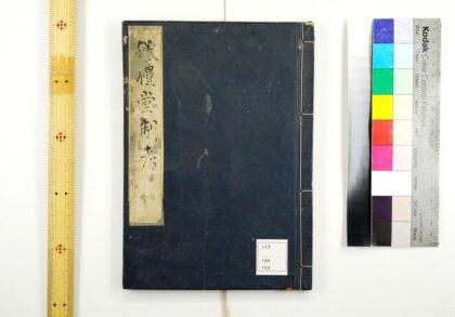 5243 仪礼堂制考 0622013438 1.jpg